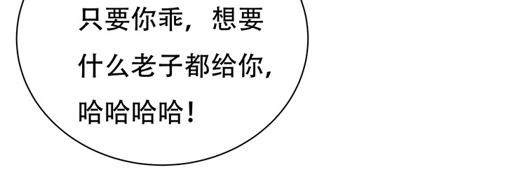 71话 邪恶再生(1/2)-第72话