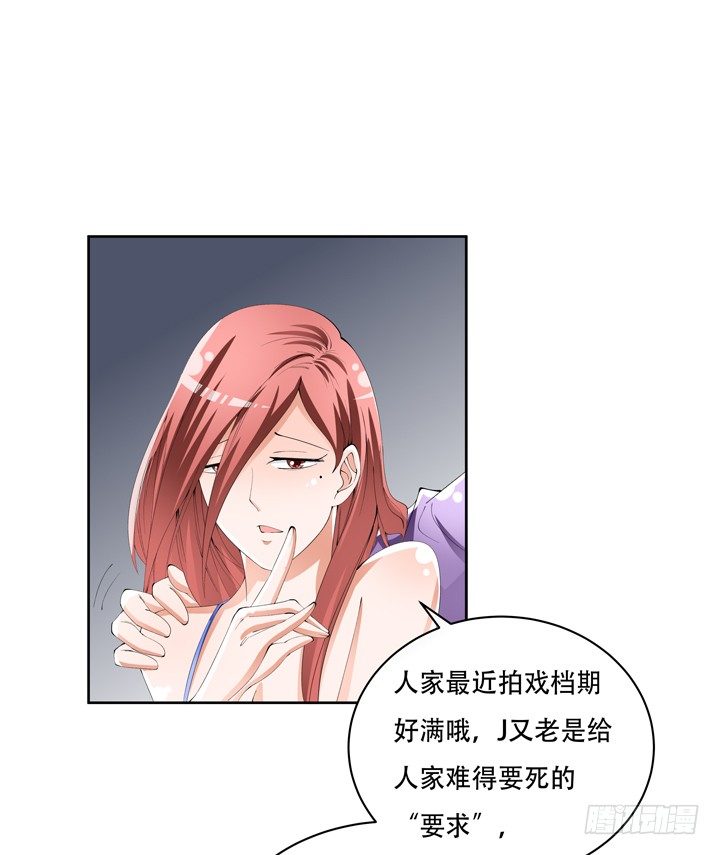 71话 邪恶再生(1/2)-第72话