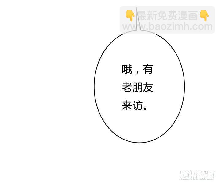 73话 看不清的真实(1/2)-第74话