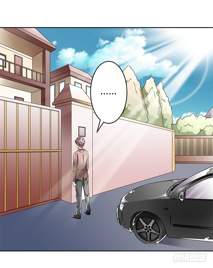 73话 看不清的真实(1/2)-第74话