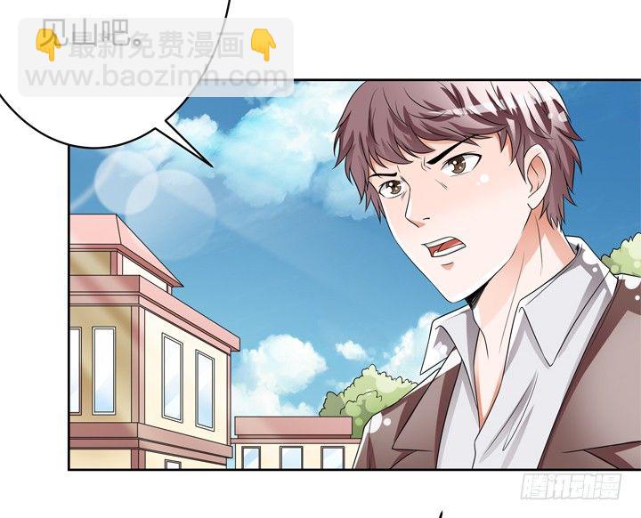 73话 看不清的真实(1/2)-第74话