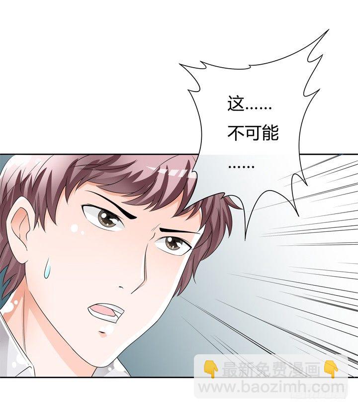 73话 看不清的真实(1/2)-第74话