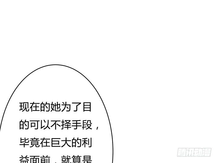 73话 看不清的真实(1/2)-第74话