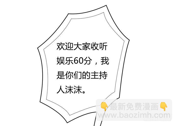 73话 看不清的真实(1/2)-第74话