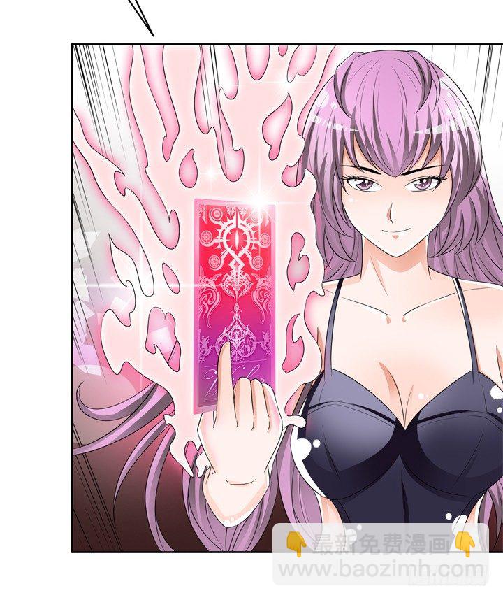 73话 看不清的真实(1/2)-第74话