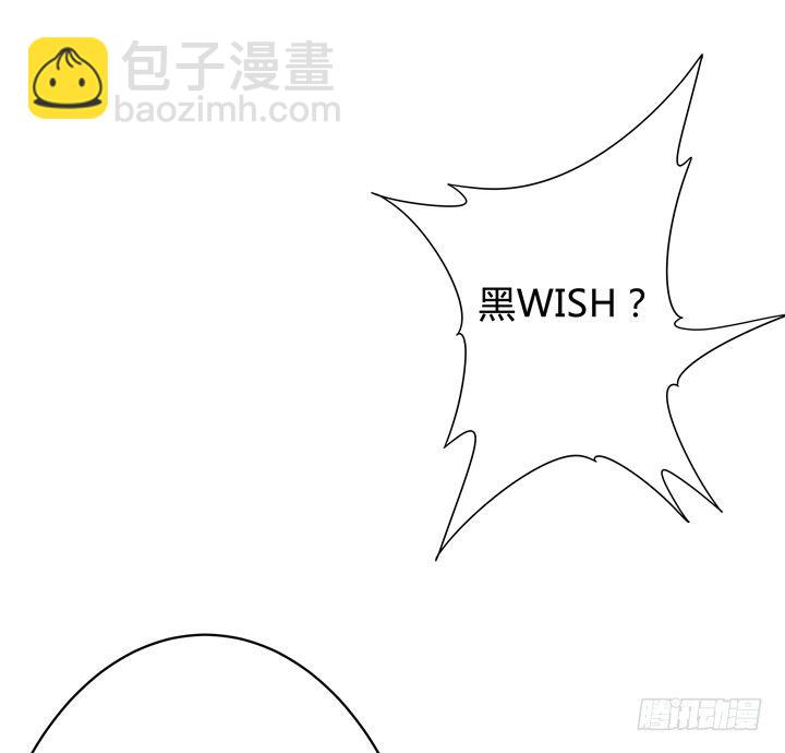 73话 看不清的真实(1/2)-第74话