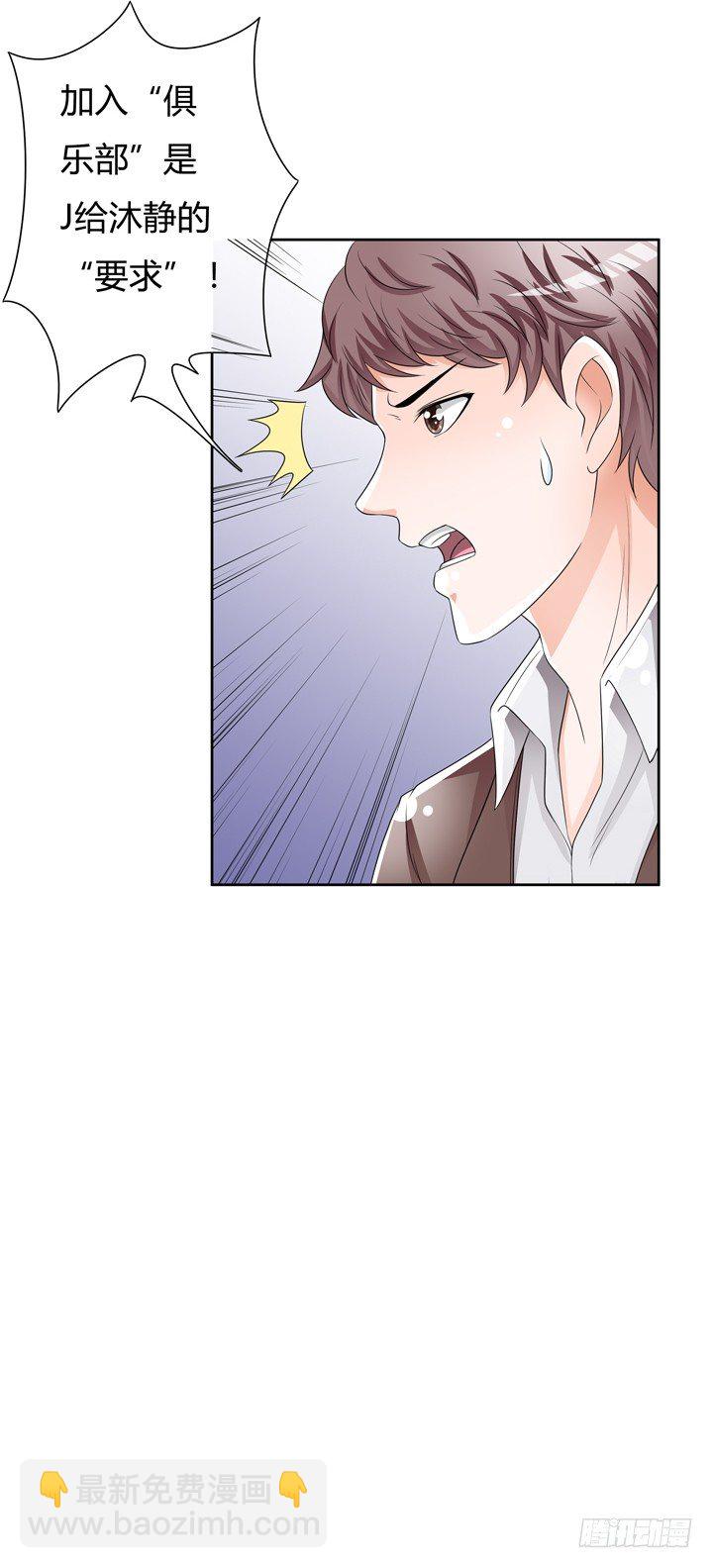 73话 看不清的真实(1/2)-第74话