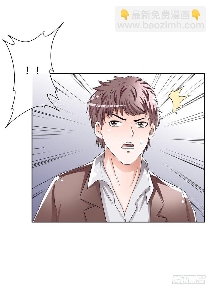 73话 看不清的真实(1/2)-第74话