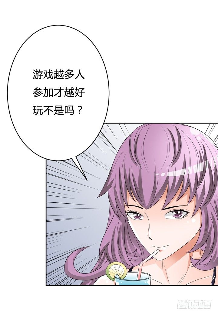 73话 看不清的真实(1/2)-第74话