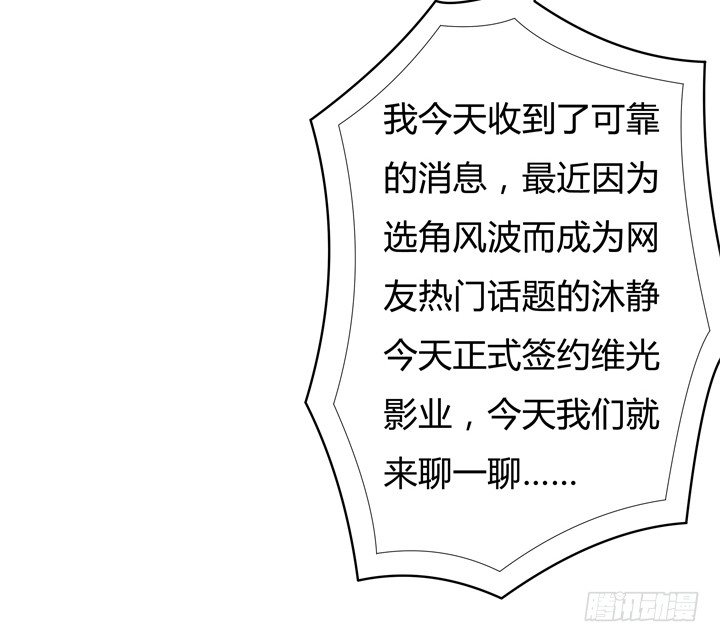 73话 看不清的真实(1/2)-第74话