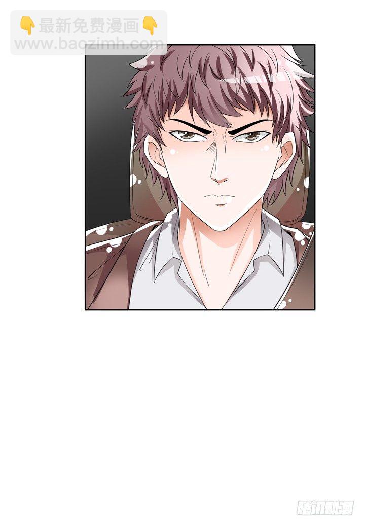 73话 看不清的真实(1/2)-第74话