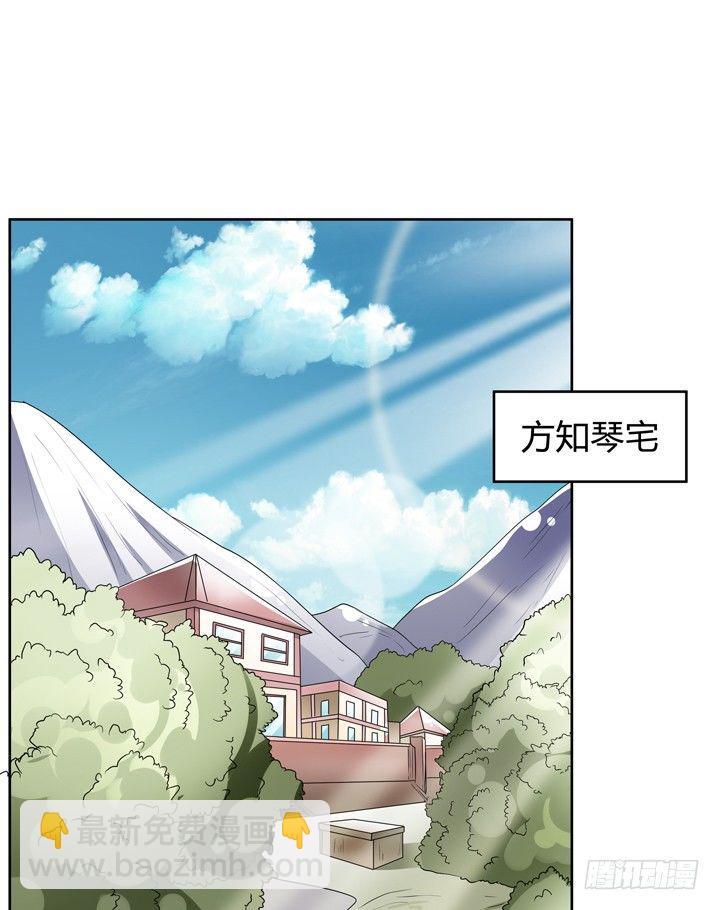 73话 看不清的真实(1/2)-第74话