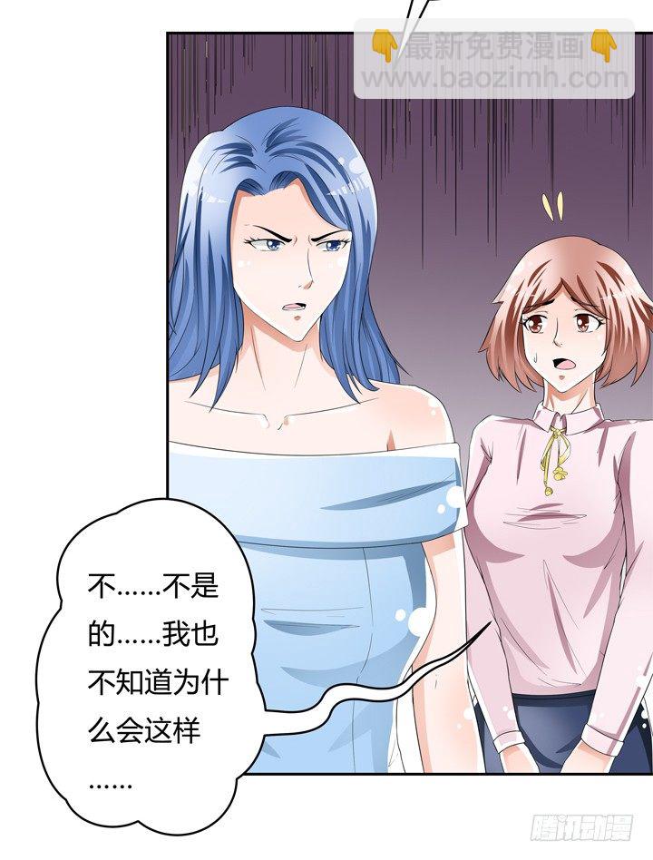 75话 片场的意外(1/2)-第76话