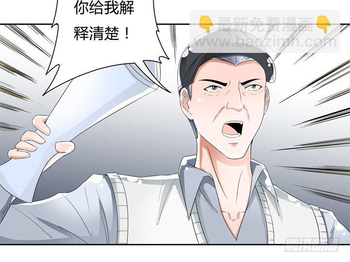 75话 片场的意外(1/2)-第76话