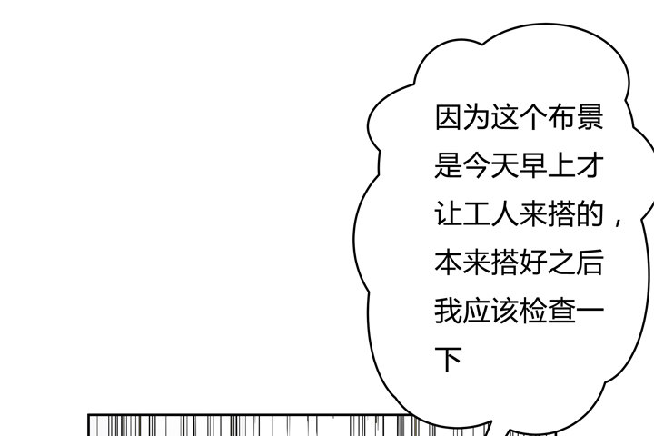 75话 片场的意外(1/2)-第76话