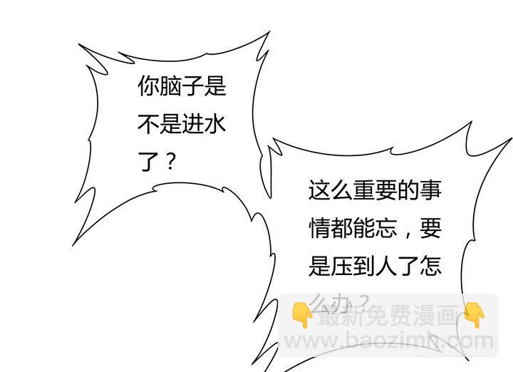 75话 片场的意外(1/2)-第76话