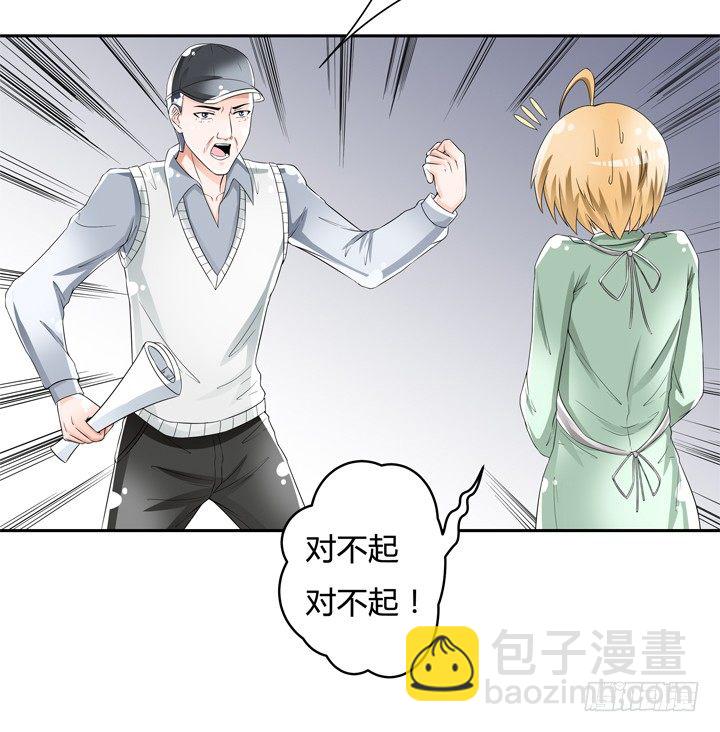 75话 片场的意外(1/2)-第76话