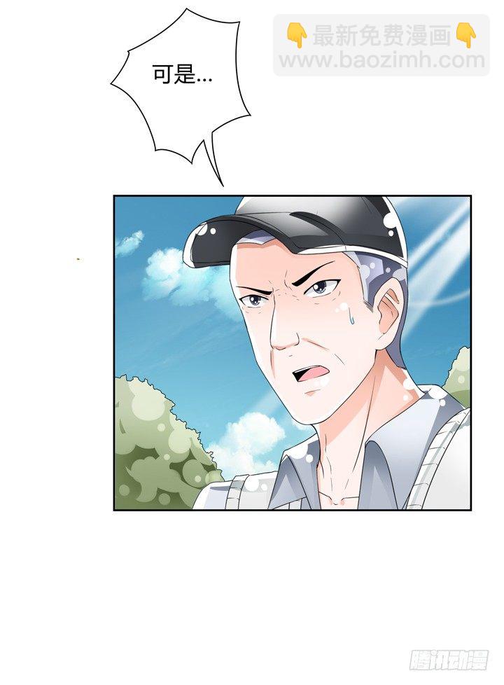 75话 片场的意外(1/2)-第76话