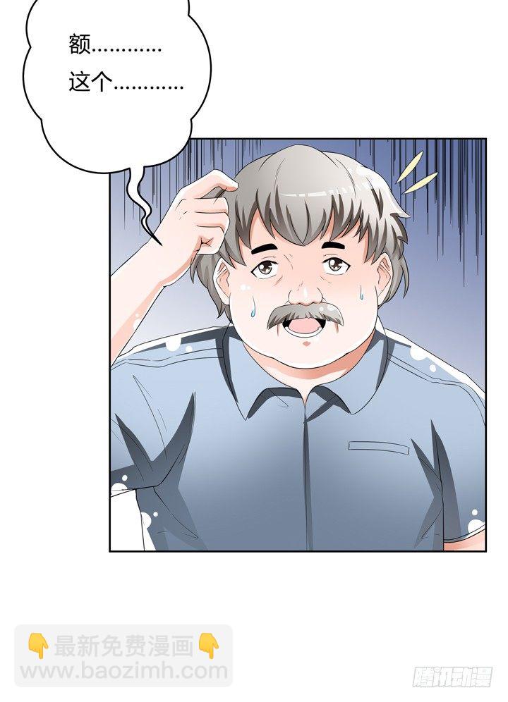 75话 片场的意外(1/2)-第76话