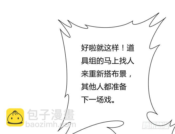 75话 片场的意外(1/2)-第76话