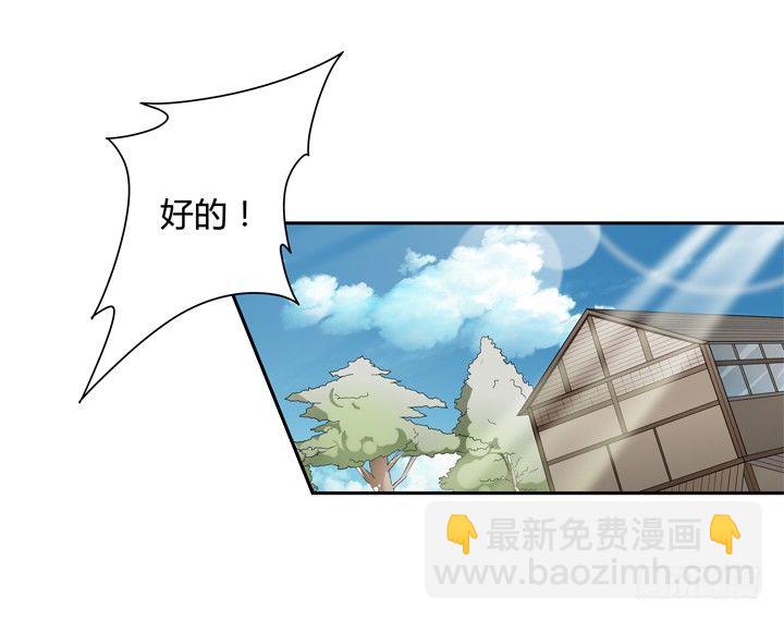 75话 片场的意外(1/2)-第76话