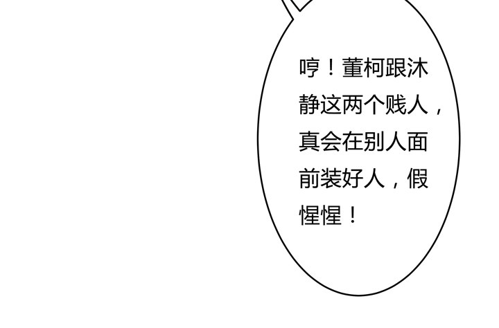 75话 片场的意外(1/2)-第76话