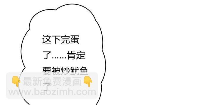 75话 片场的意外(1/2)-第76话