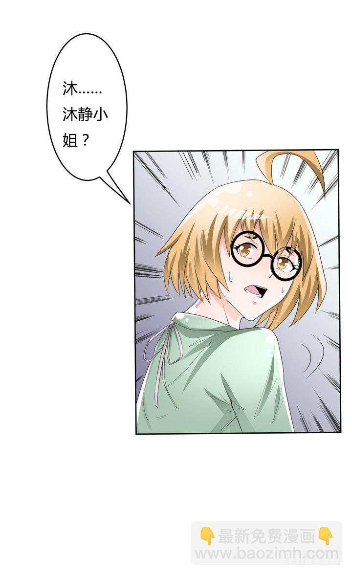 75话 片场的意外(1/2)-第76话