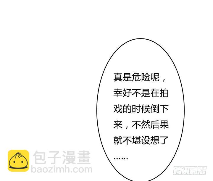 75话 片场的意外(1/2)-第76话