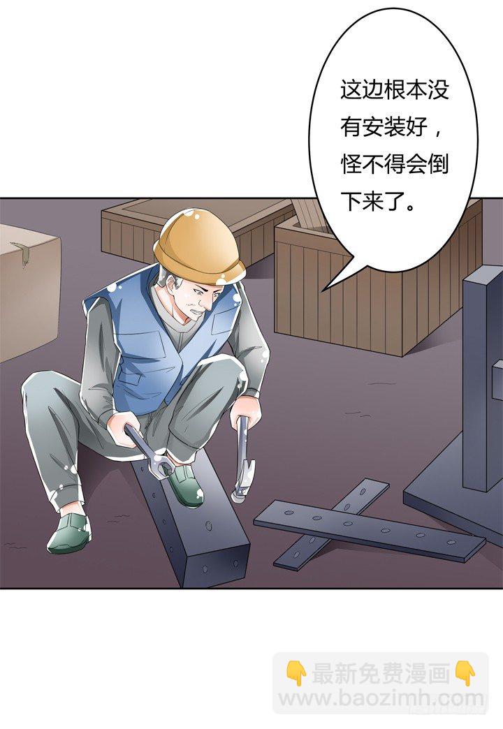 75话 片场的意外(1/2)-第76话