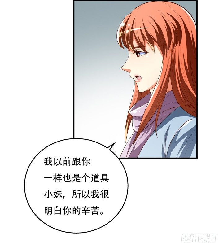 77话 似是而非的幸运(1/2)-第78话