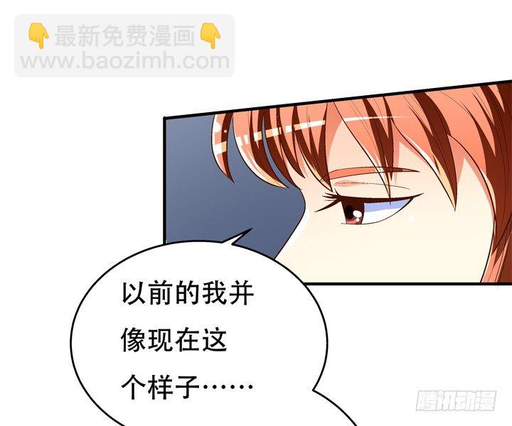 77话 似是而非的幸运(1/2)-第78话