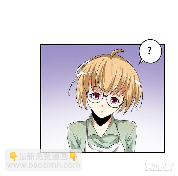 77话 似是而非的幸运(1/2)-第78话