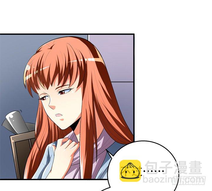 77话 似是而非的幸运(1/2)-第78话