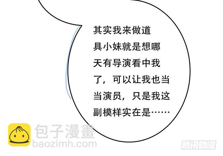 77话 似是而非的幸运(1/2)-第78话