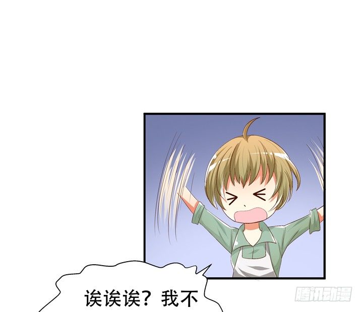 77话 似是而非的幸运(1/2)-第78话