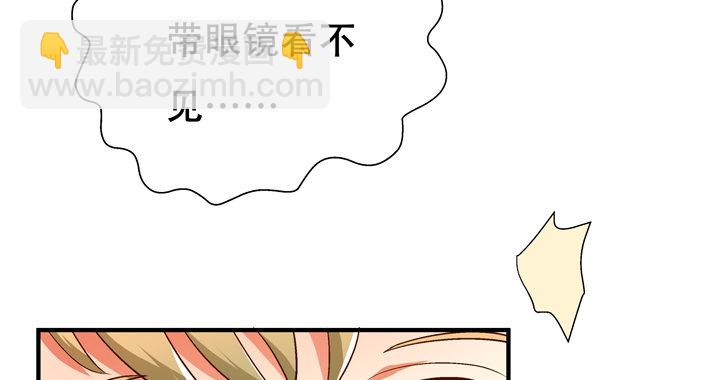 77话 似是而非的幸运(1/2)-第78话