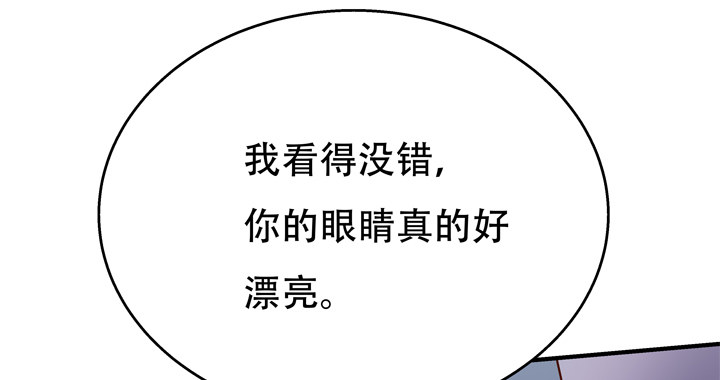 77话 似是而非的幸运(1/2)-第78话