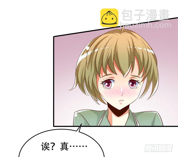 77话 似是而非的幸运(1/2)-第78话