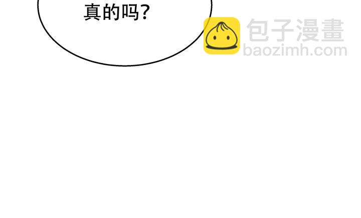 77话 似是而非的幸运(1/2)-第78话