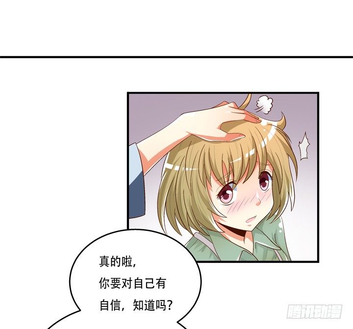 77话 似是而非的幸运(1/2)-第78话