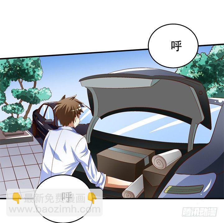 77话 似是而非的幸运(1/2)-第78话