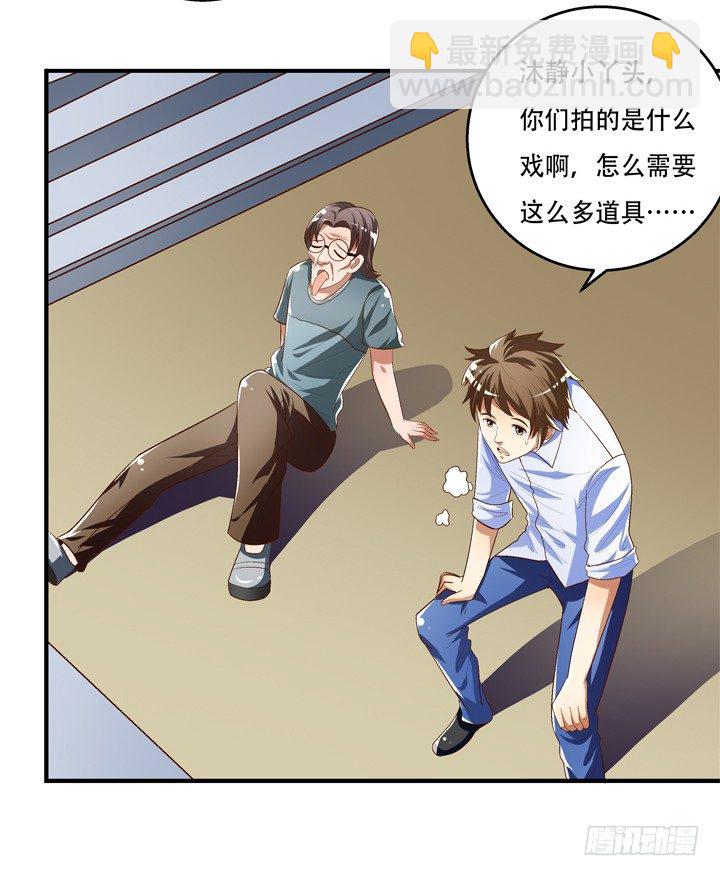 77话 似是而非的幸运(1/2)-第78话