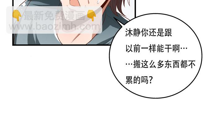 77话 似是而非的幸运(1/2)-第78话