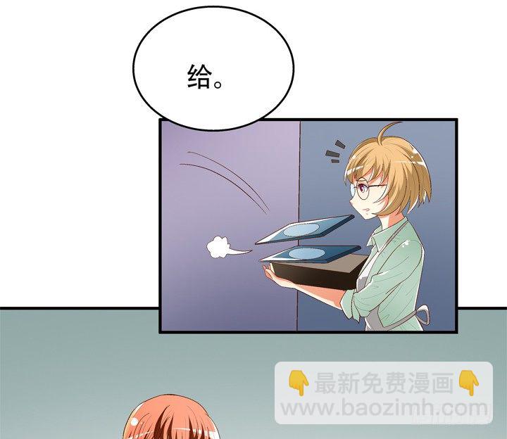 77话 似是而非的幸运(1/2)-第78话