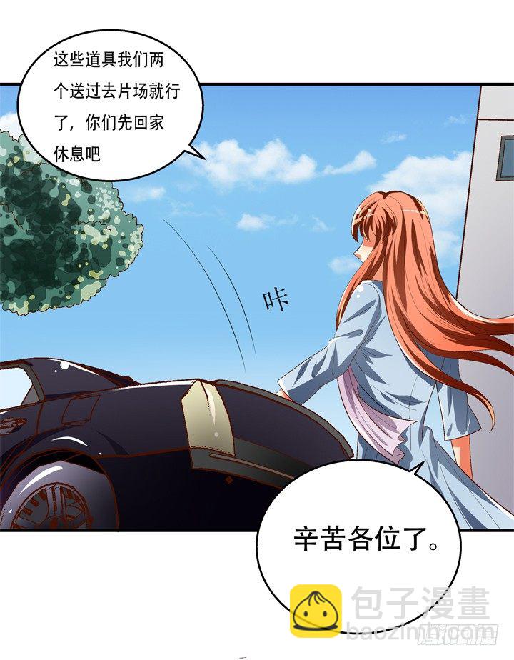 77话 似是而非的幸运(1/2)-第78话