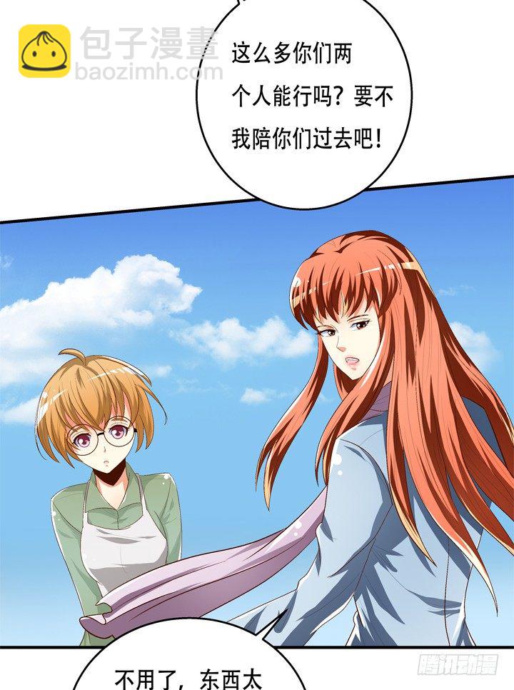 77话 似是而非的幸运(1/2)-第78话