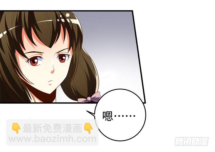 77话 似是而非的幸运(1/2)-第78话