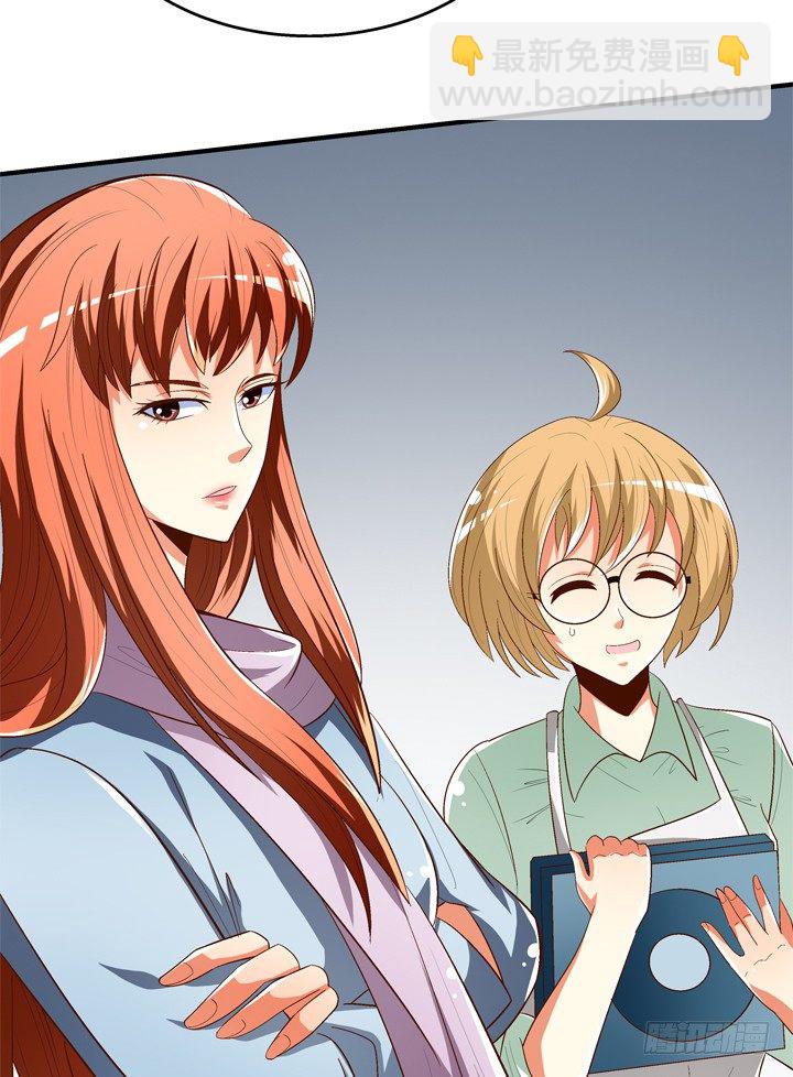 77话 似是而非的幸运(1/2)-第78话