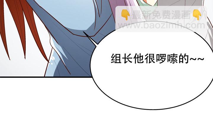 77话 似是而非的幸运(1/2)-第78话